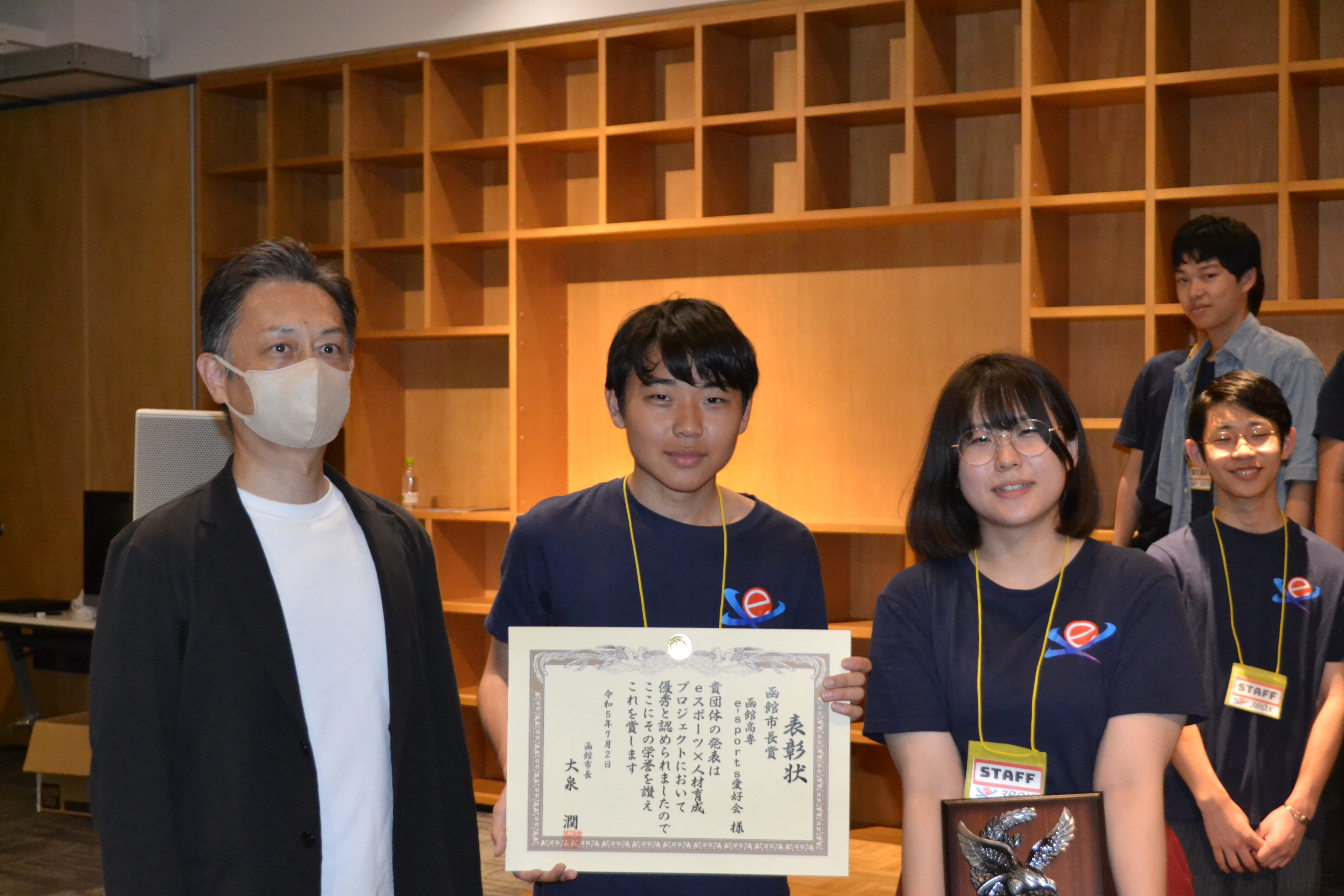 vol.2市長賞受賞