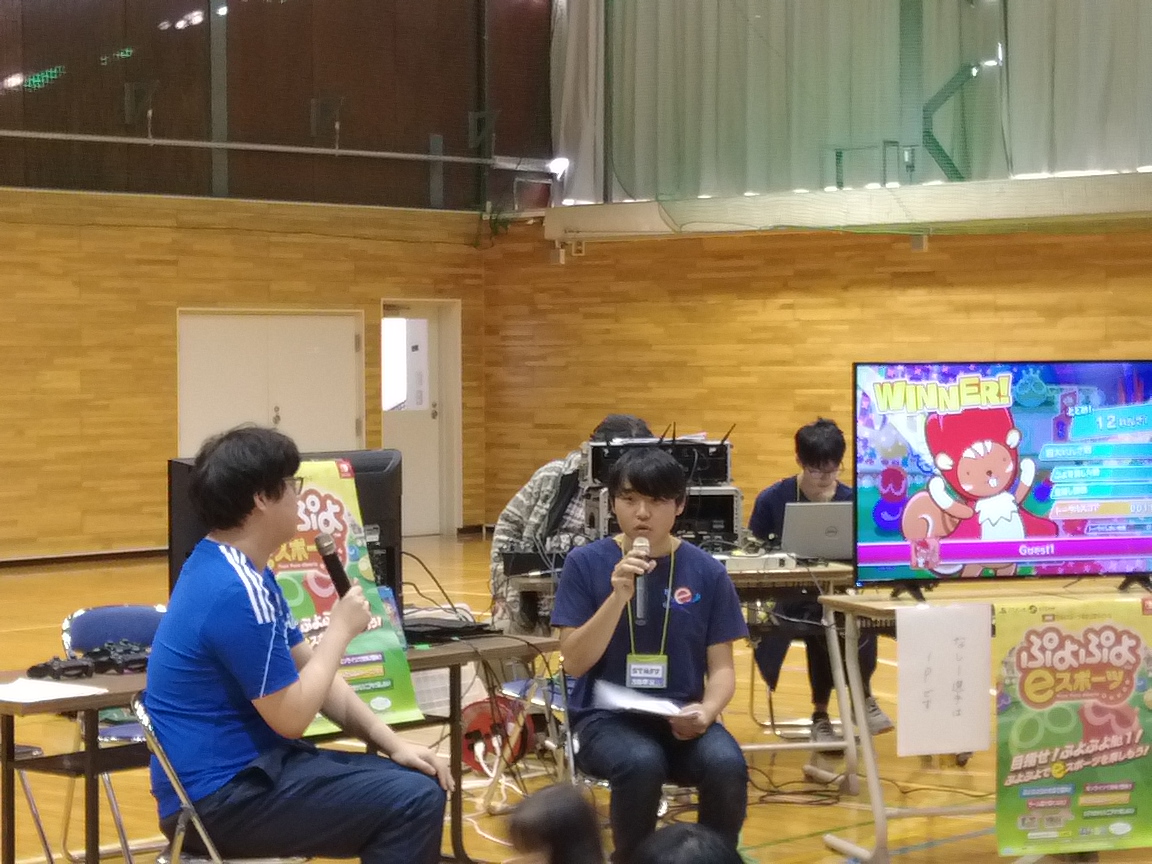 vol.3パブリックビューイング